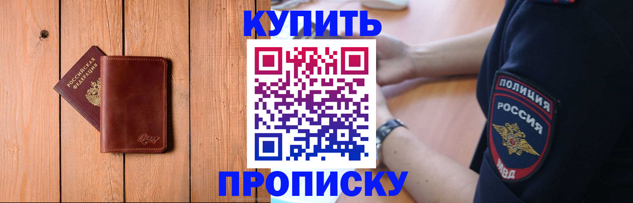временная регистрация 2025 в Костроме