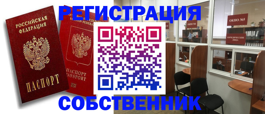 регистрация для школы в Костроме